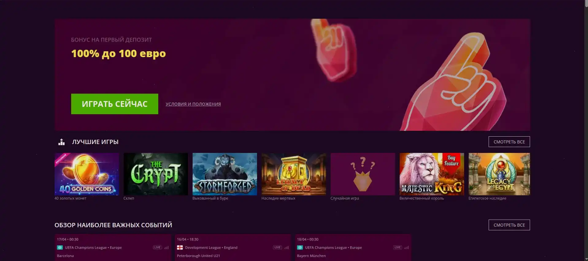 Ggbet казино официальный сайт интерфейс